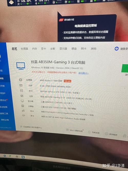玩转永劫无间：笔记本电脑配置要求及推荐