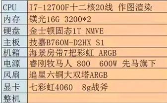 玩转永劫无间：笔记本电脑配置要求及推荐