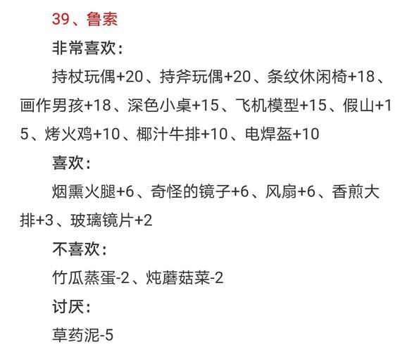 玩转波西亚时光：竹瓜获取途径及高效种植