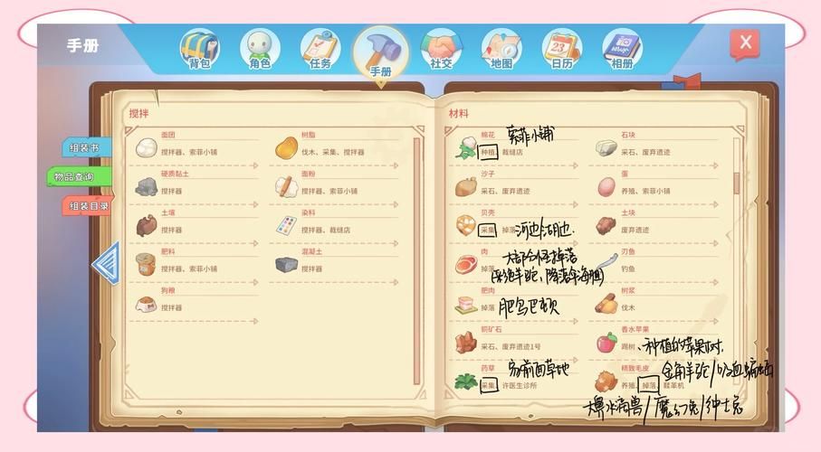玩转波西亚时光：竹瓜获取途径及高效种植