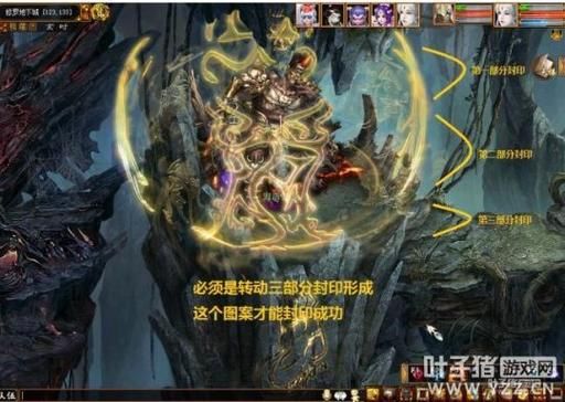 玩转游戏：消灭灵岩巨人任务流程全解析