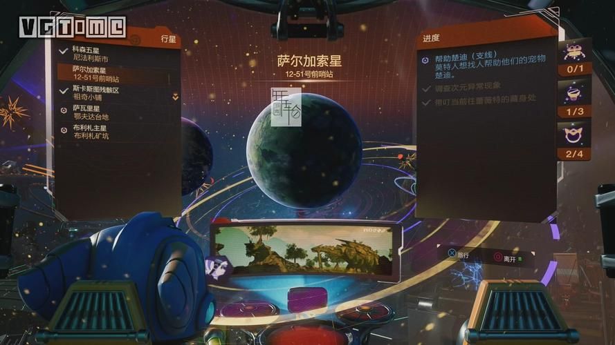 玩转瑞奇与叮当：全关卡流程图文攻略