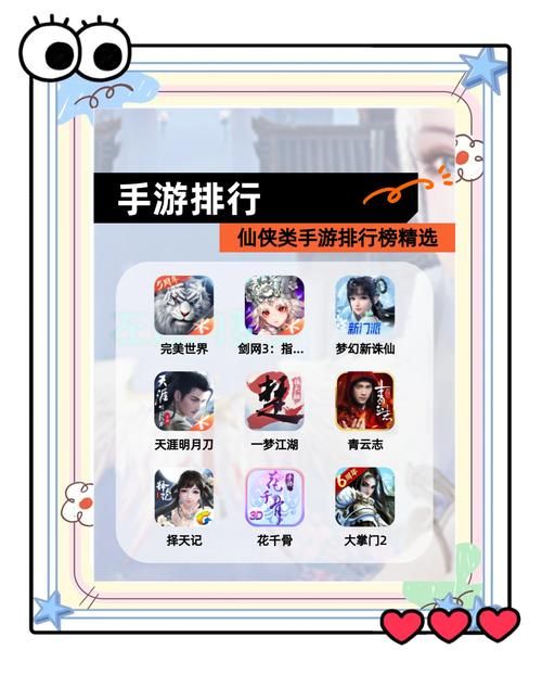玩转笑傲仙侠礼包版：新手必看游戏技巧分享
