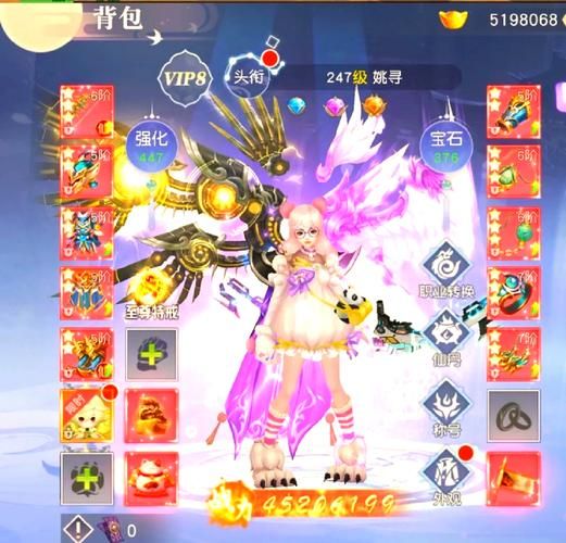 玩转笑傲仙侠礼包版：新手必看游戏技巧分享