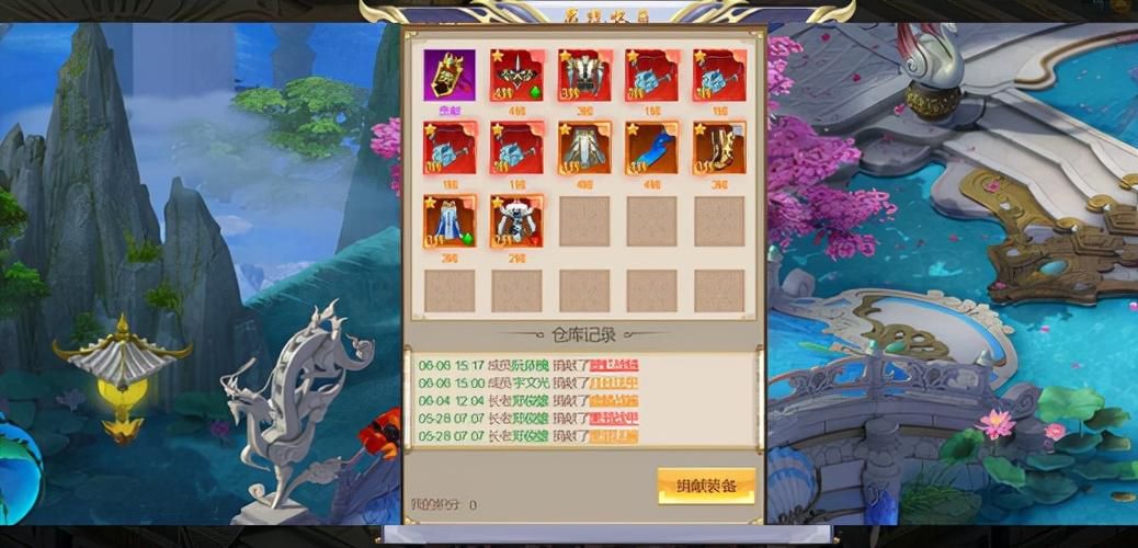 玩转笑傲仙侠礼包版：新手必看游戏技巧分享