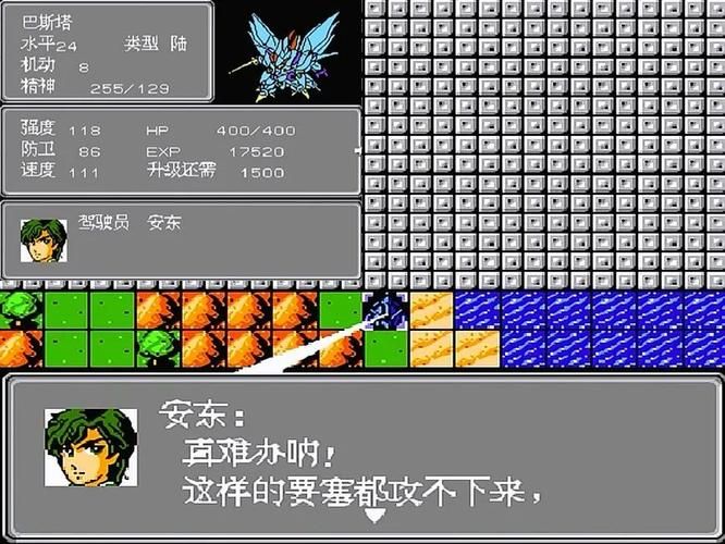 玩转第二次机器人大战：实用攻略与战斗心得