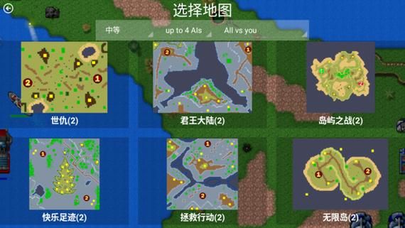 玩转红色警戒3？你需要这款修改器！功能强大，简单易用