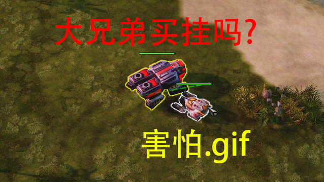 玩转红色警戒3？你需要这款修改器！功能强大，简单易用