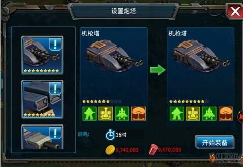 玩转红警之大国崛起：装甲兵少尉的传奇人生