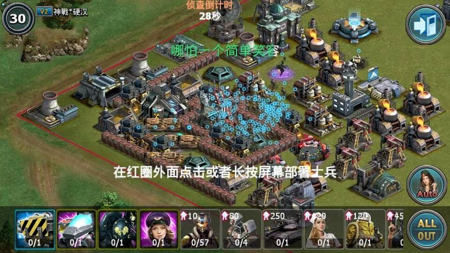 玩转红警之大国崛起：装甲兵少尉的传奇人生