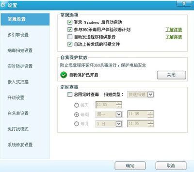玩转绿盟登录器：解决常见问题及技巧分享
