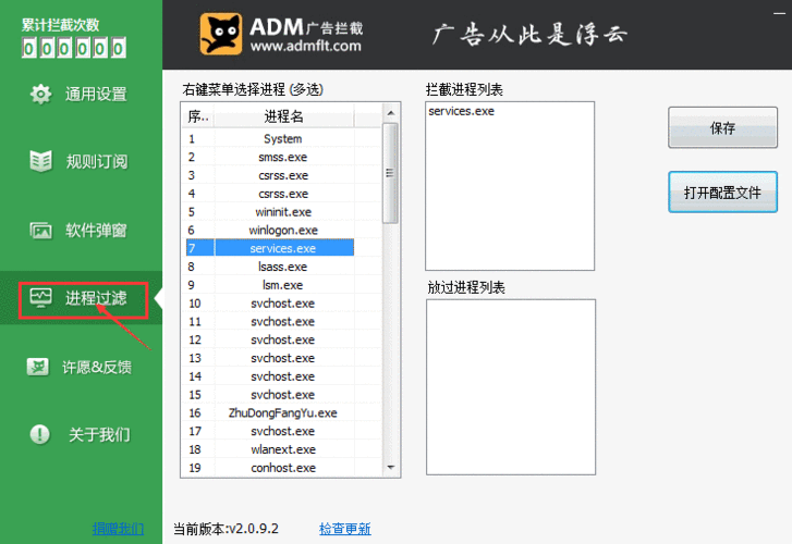 玩转绿盟登录器：解决常见问题及技巧分享