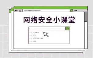 玩转绿盟登录器：解决常见问题及技巧分享