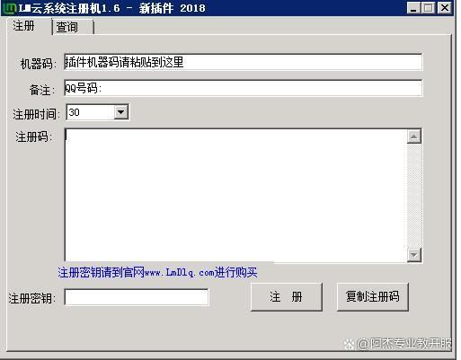 玩转绿盟登录器：解决常见问题及技巧分享