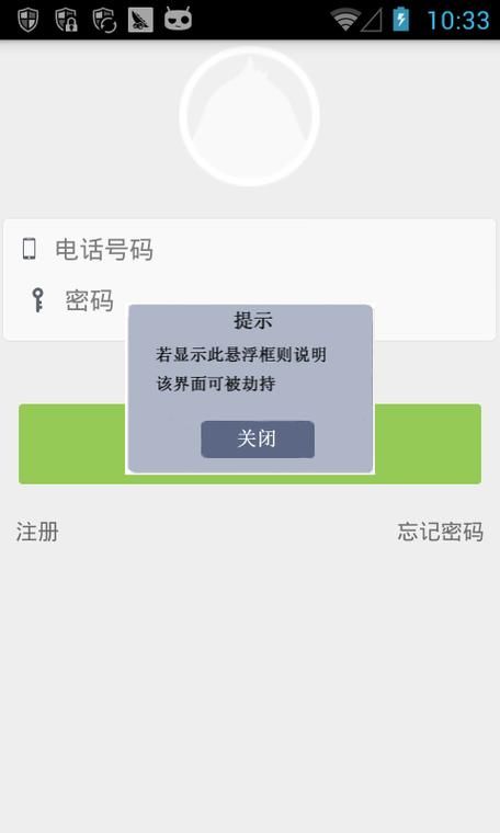 玩转绿盟登录器：解决常见问题及技巧分享