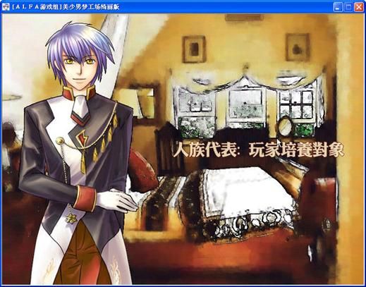 玩转美少男梦工厂绮丽版：攻略及游戏技巧分享