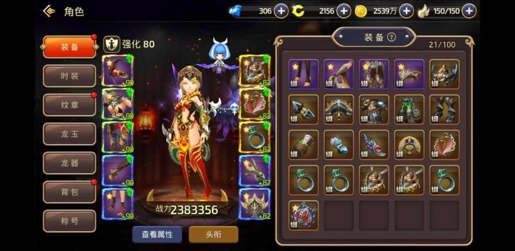 玩转舞娘：高效加点方法助你轻松提升战力