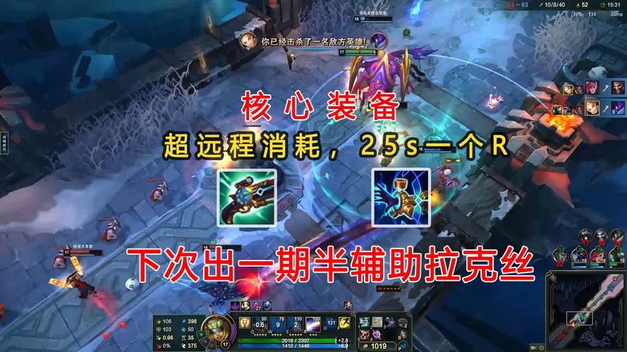 玩转英雄联盟极地大乱斗：热门英雄推荐及阵容搭配
