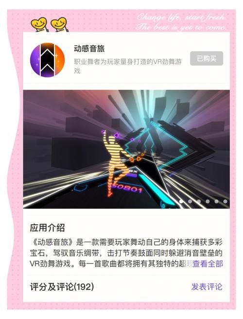 玩转虚拟现实游戏：入门指南及最佳VR游戏设备推荐