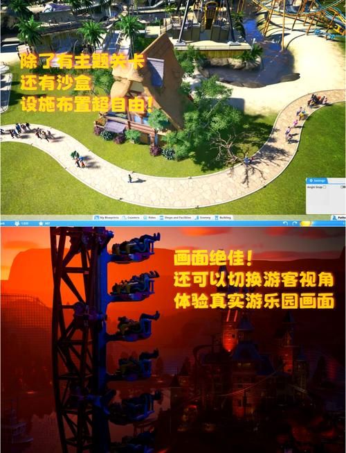 玩转过山车大亨3：秘籍助你打造梦幻游乐园！
