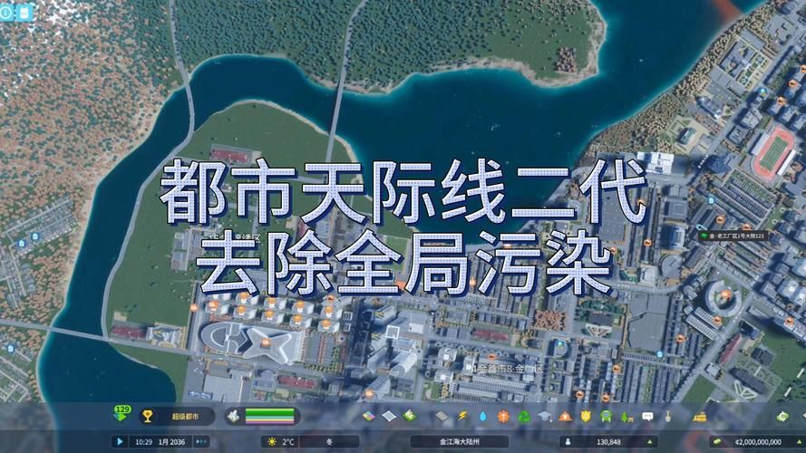 玩转都市天际线：道路mod推荐及使用技巧详解