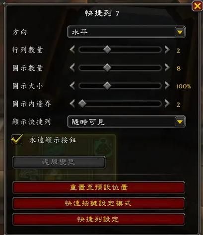 玩转魔兽世界：你爱插件的强大功能及使用方法