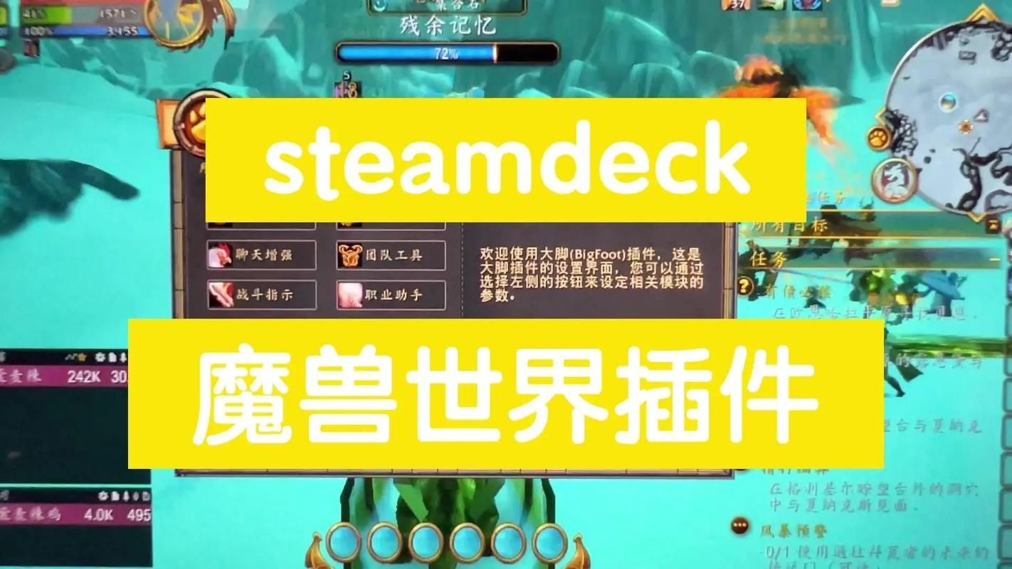 玩转魔兽世界：你爱插件的强大功能及使用方法