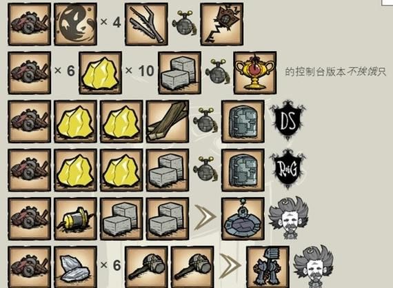 玩饥荒缺材料？饼干切割机壳代码帮你一把