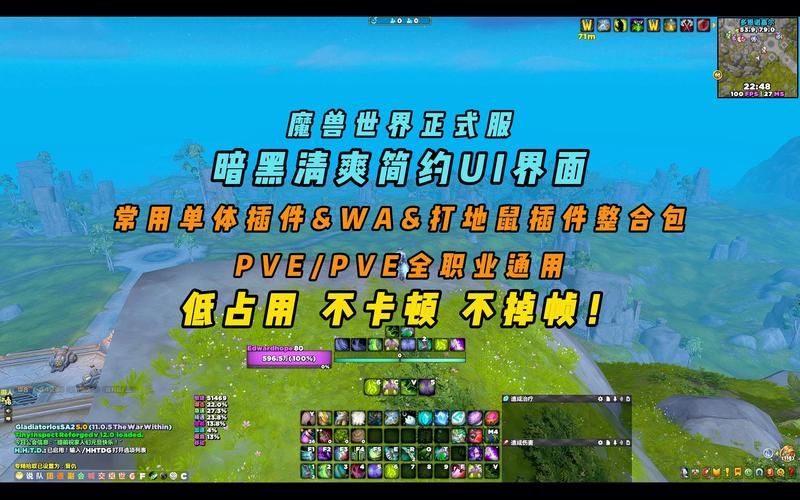 玩魔兽世界不卡顿？免费加速器解决你的烦恼