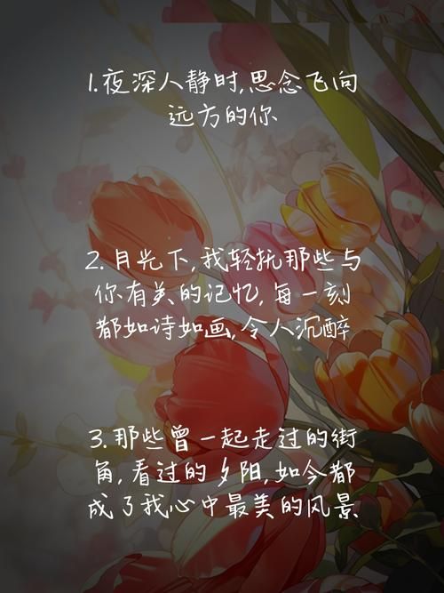 玫瑰花瓣一片一片片凋落在眼前：你是否也曾如此思念一人？