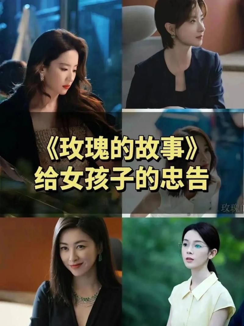 玫瑰花瓣一片一片片：这首歌唱出了多少人的心酸往事