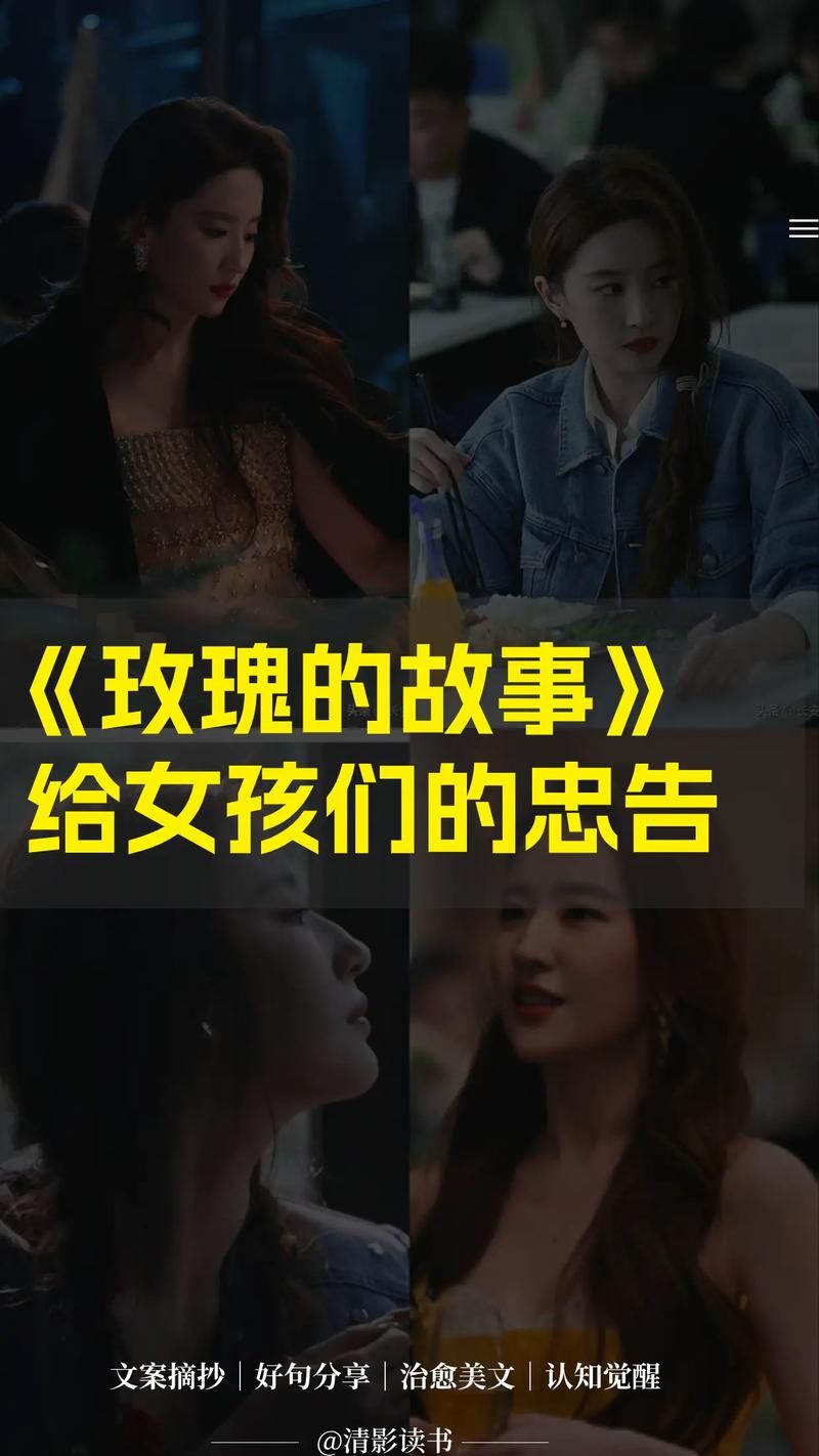 玫瑰花瓣一片一片片：这首歌唱出了多少人的心酸往事