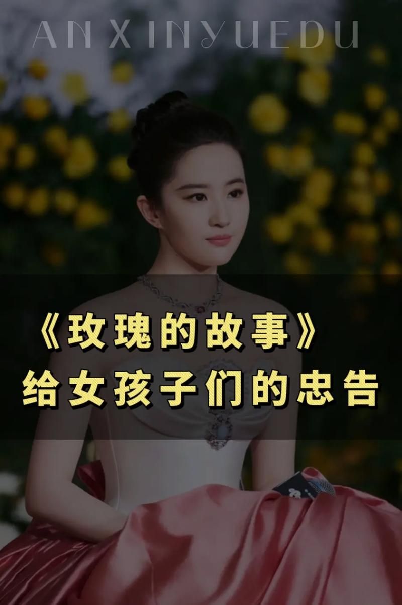 玫瑰花瓣一片一片片：这首歌唱出了多少人的心酸往事