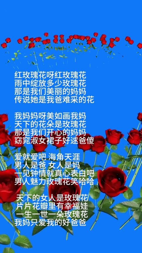玫瑰花瓣一片一片片：这首歌唱出了多少人的心酸往事