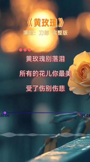 玫瑰花瓣一片一片片：这首歌唱出了多少人的心酸往事