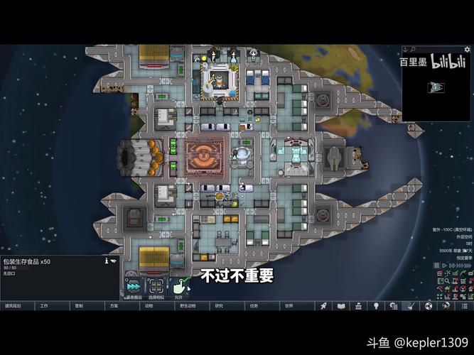 环世界mod推荐：必装的实用mod合集，轻松玩转游戏