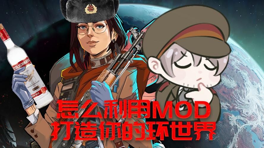 环世界mod推荐：必装的实用mod合集，轻松玩转游戏