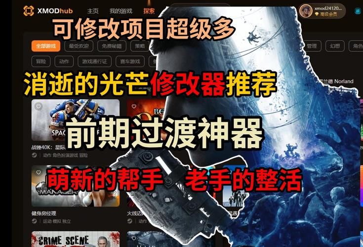 环世界修改器推荐：好用又安全的修改器，助你称霸游戏！