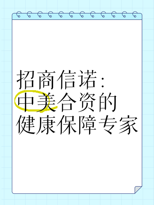 环球医药招商网：药品招商代理平台，靠谱医药资源都在这里