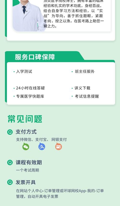 环球网校App课程资源丰富吗？看看学员怎么说