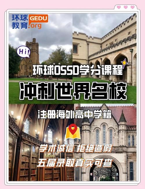 环球网校App课程资源丰富吗？看看学员怎么说