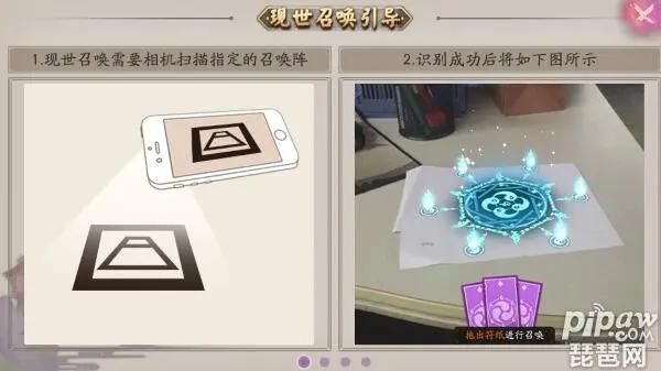 现世召唤图收集：提升召唤概率的秘诀都在这里