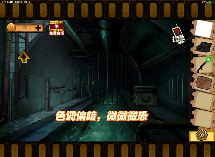 现代密室逃脱游戏体验：刺激又好玩！