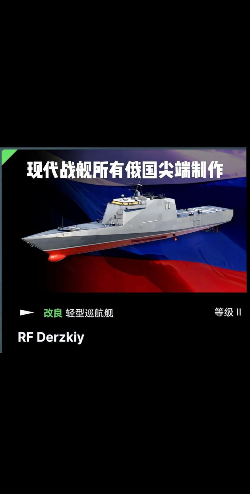 现代战舰modernwarships游戏：百款战舰任你挑选，称霸海洋！