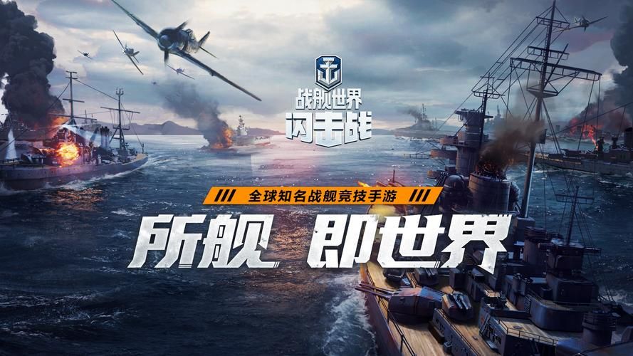 现代战舰无限钞票无限黄金最新版手游，开启你的海战传奇！