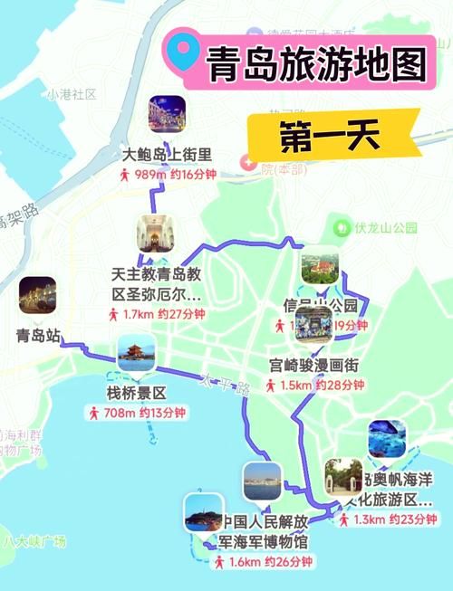 现在去青岛旅游安全吗？看看当地疫情再说