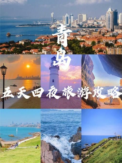 现在去青岛旅游安全吗？看看当地疫情再说