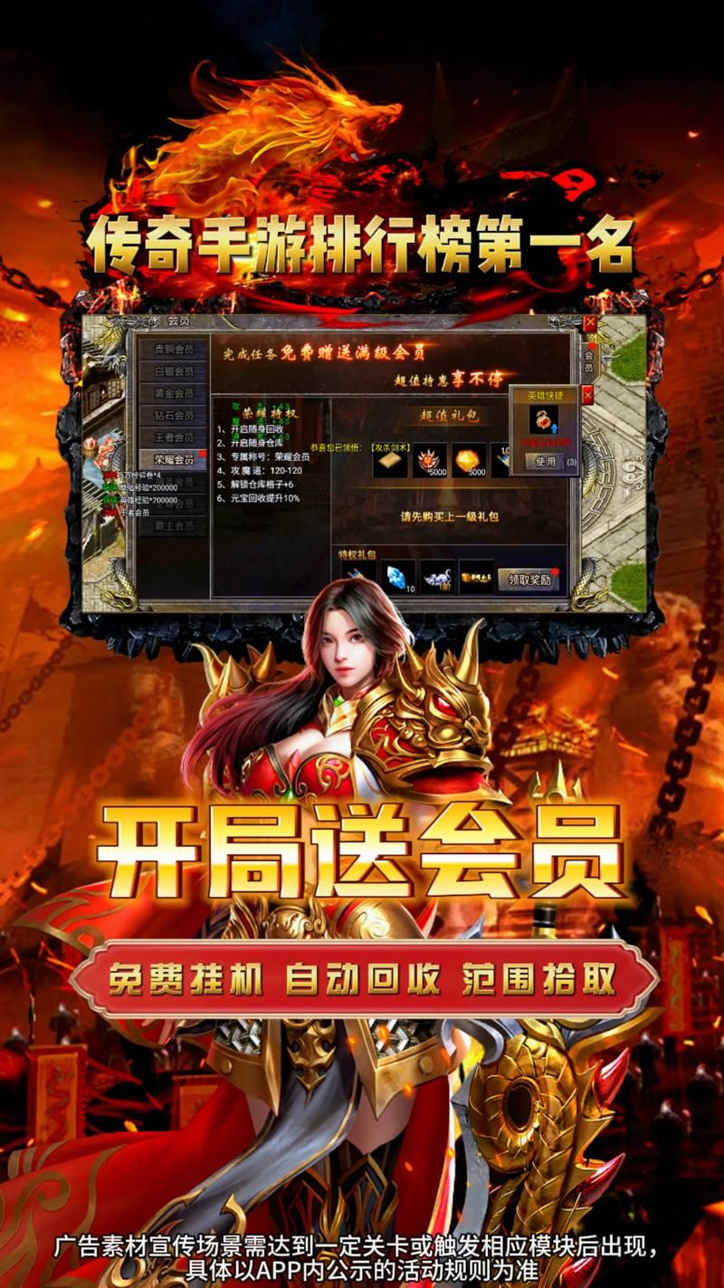现在最火的手游有哪些？高人气手游推荐