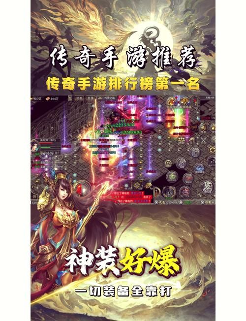 现在最火的手游有哪些？高人气手游推荐