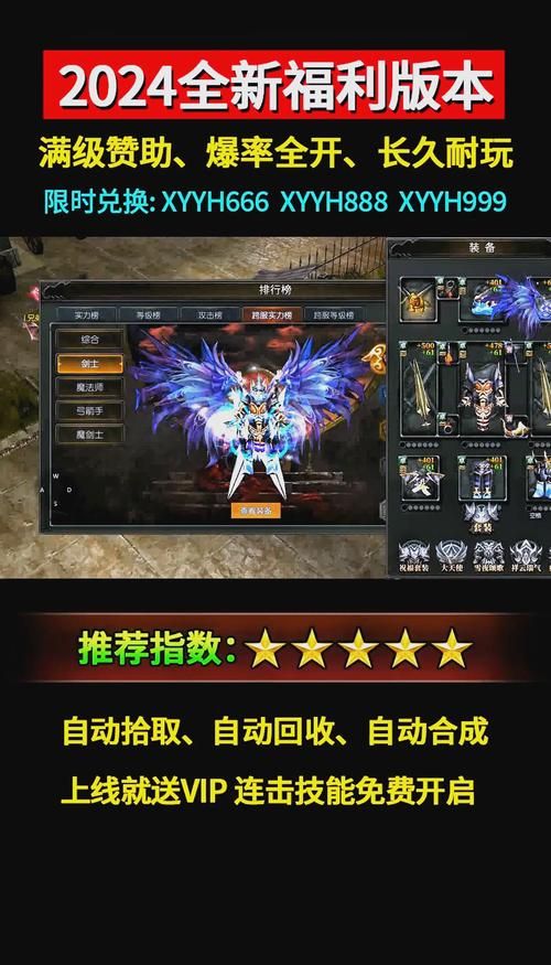 现在最火的手游有哪些？高人气手游推荐